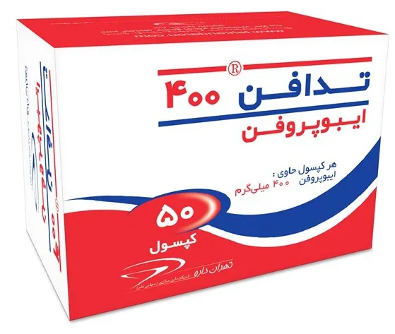 کپسول تدافن 400 میلی گرم